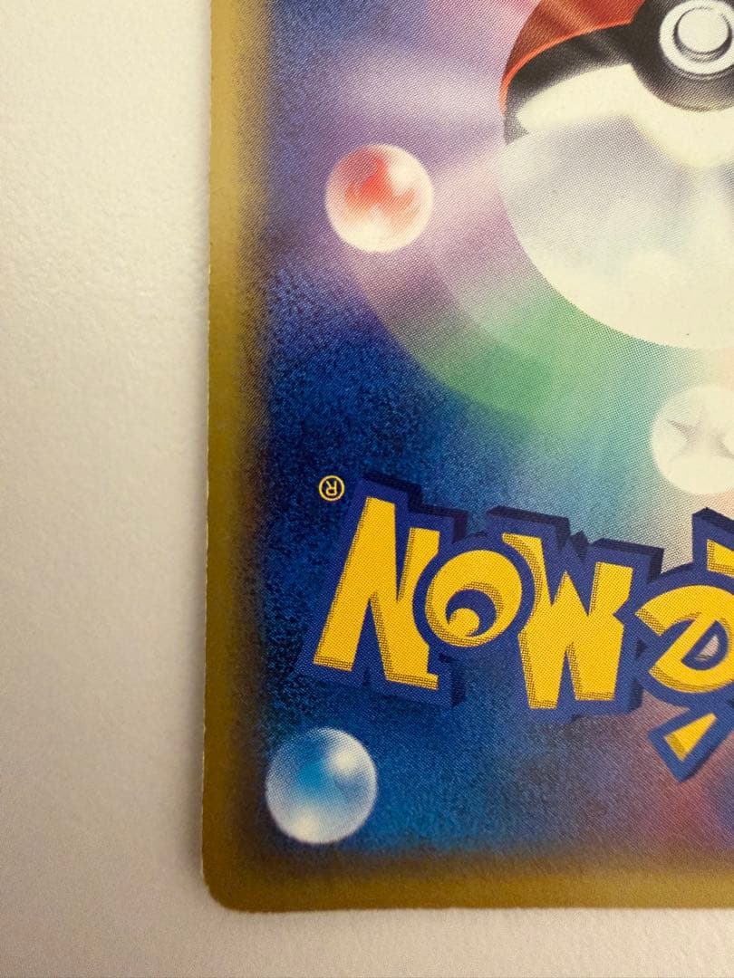 カイリューex カイリュー δ ★ 拡張パック ホロンの研究塔 039/086