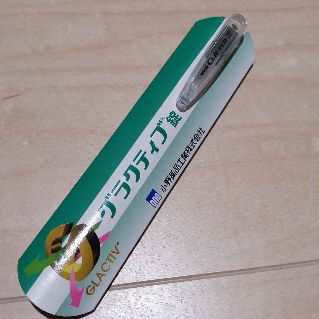 製薬会社　非売品　３色ボールペン　Uniクリフター