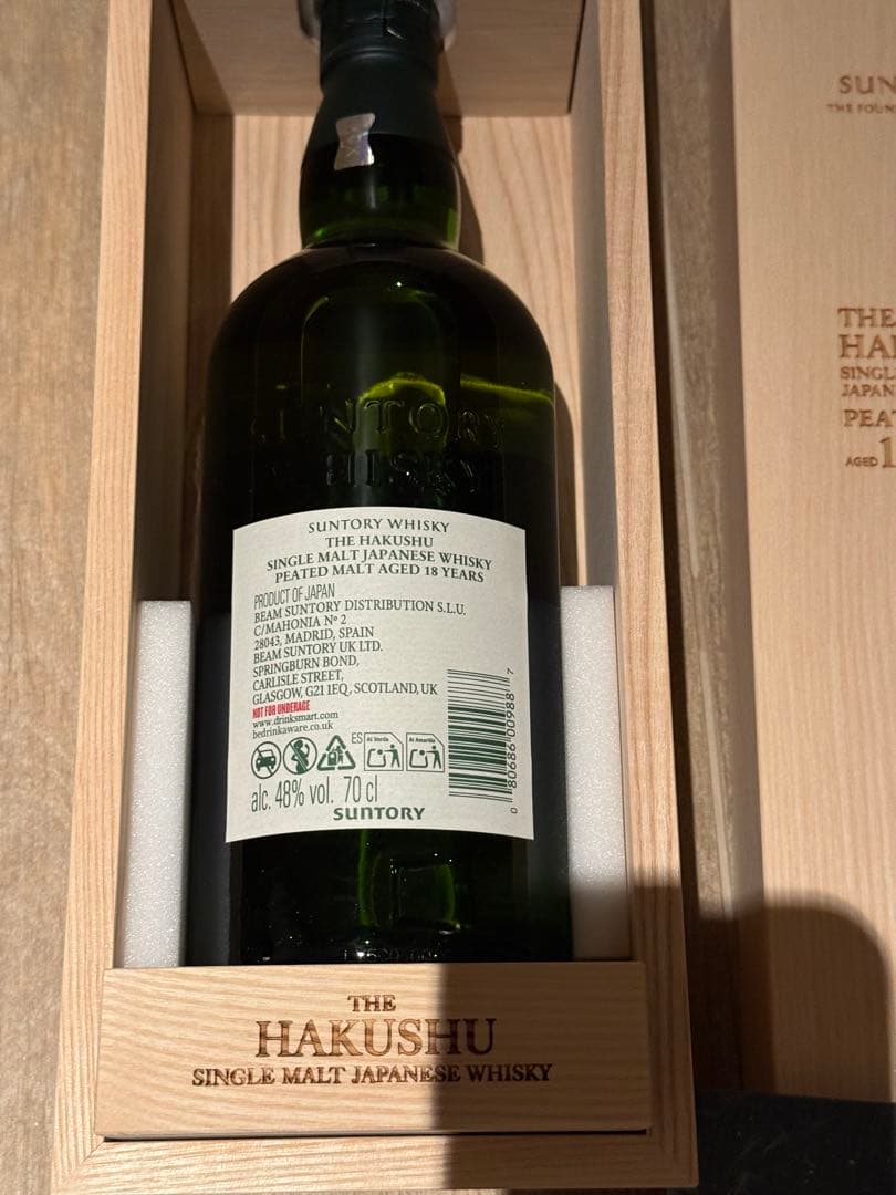 【新品未開封】白州18年 シングルモルト peated malt 海外限定