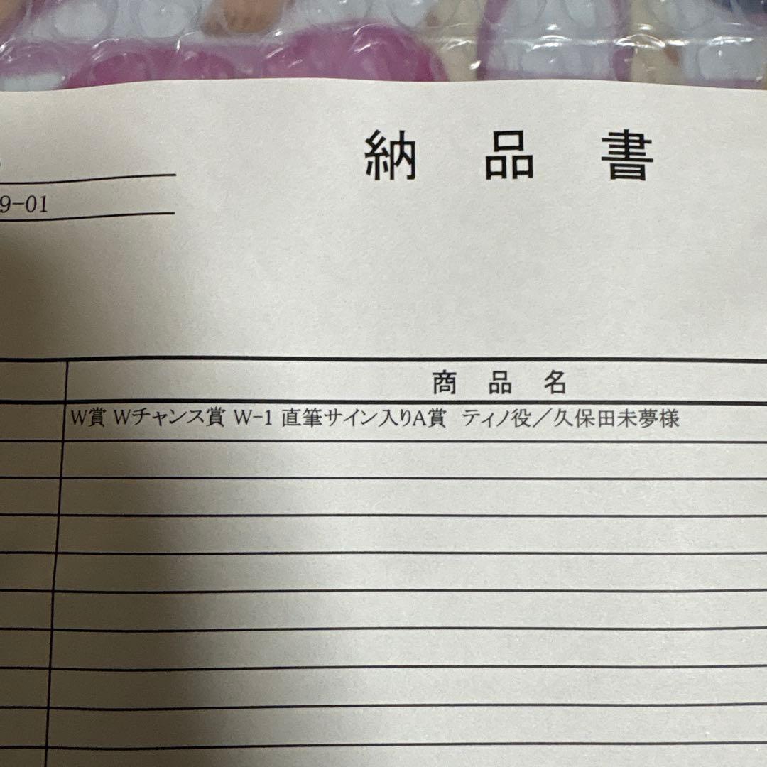 嘆きの亡霊は引退したい　直筆サイン入りキャンバスアート