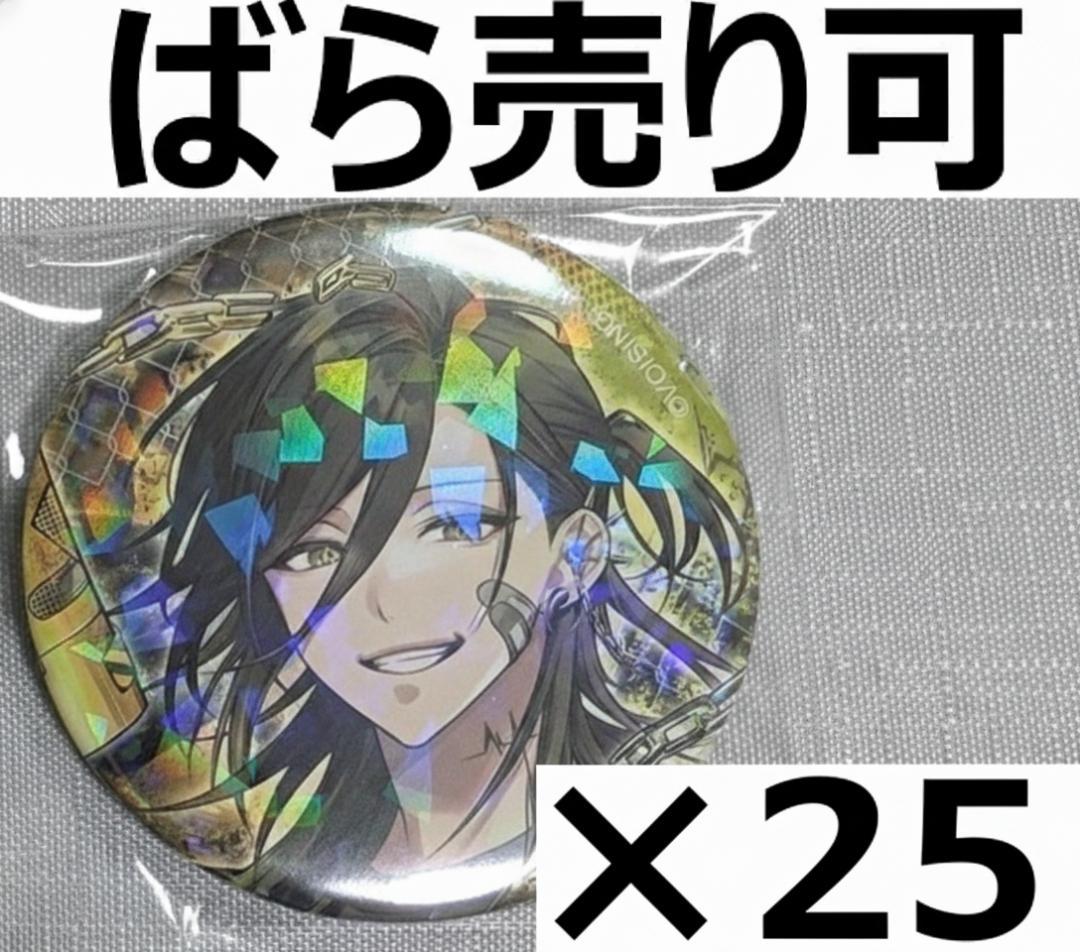 いれいす 悠佑 あにき 缶バッジ ×カミタイダ➀ 等身 ソロライブ