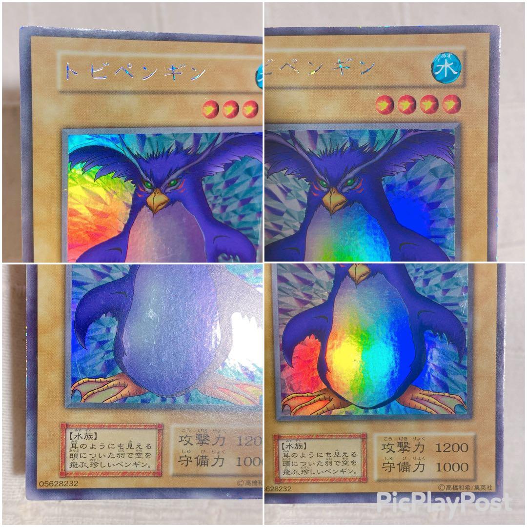 遊戯王 デュエルモンスターズ カード まとめ売り