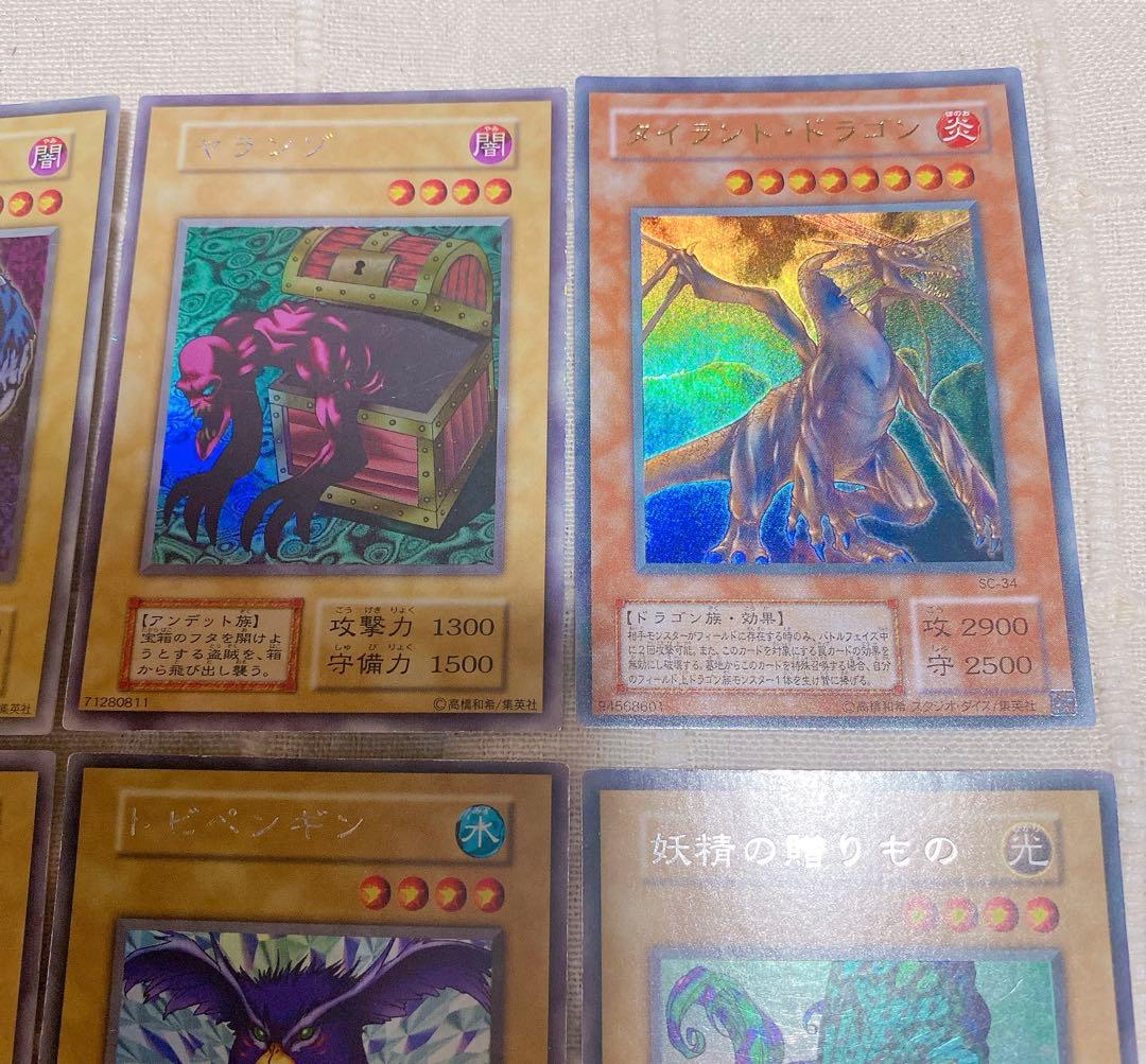 遊戯王 デュエルモンスターズ カード まとめ売り