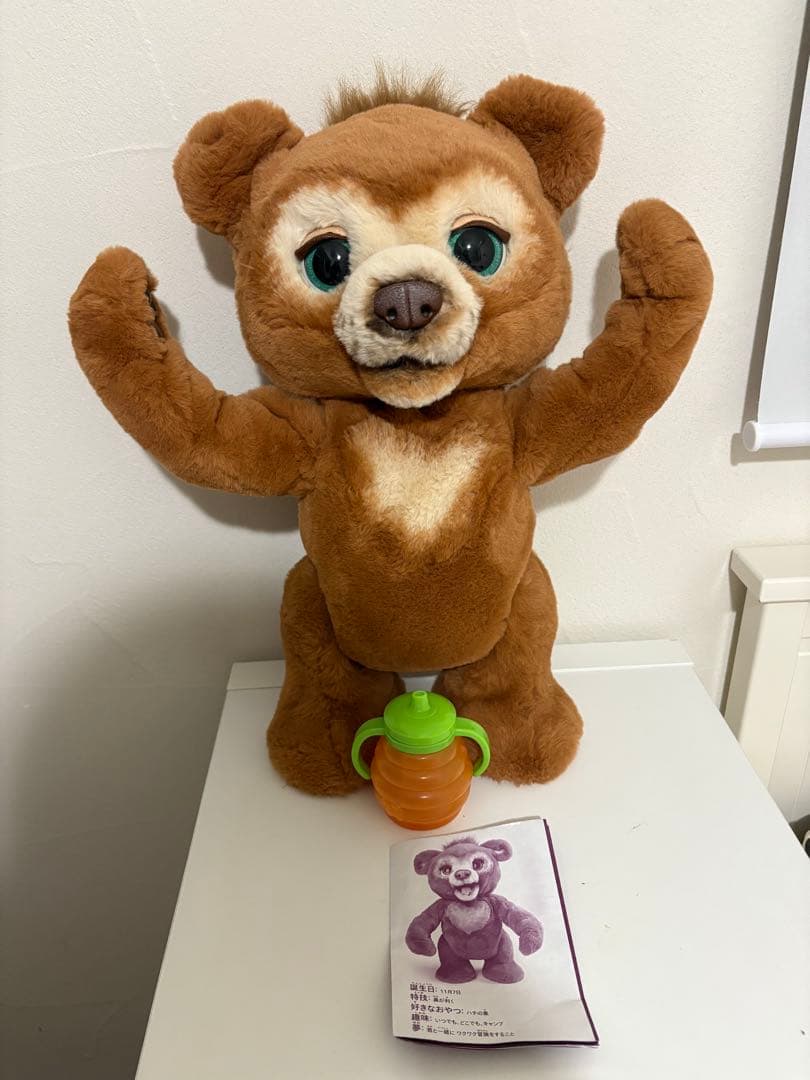 こぐまのカビー　ファーリアル