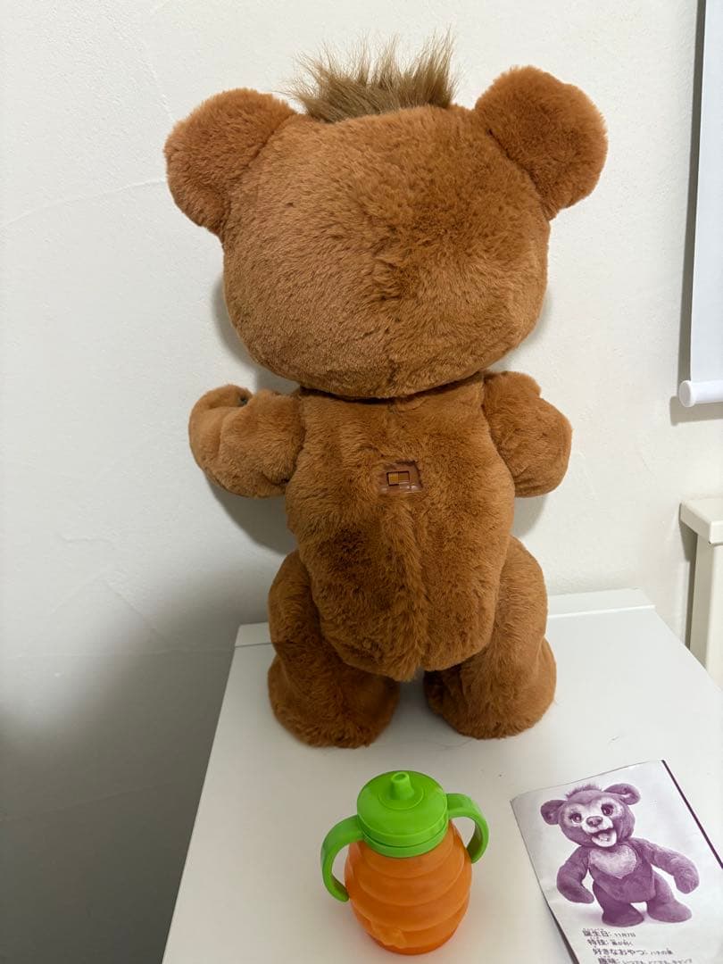 こぐまのカビー　ファーリアル