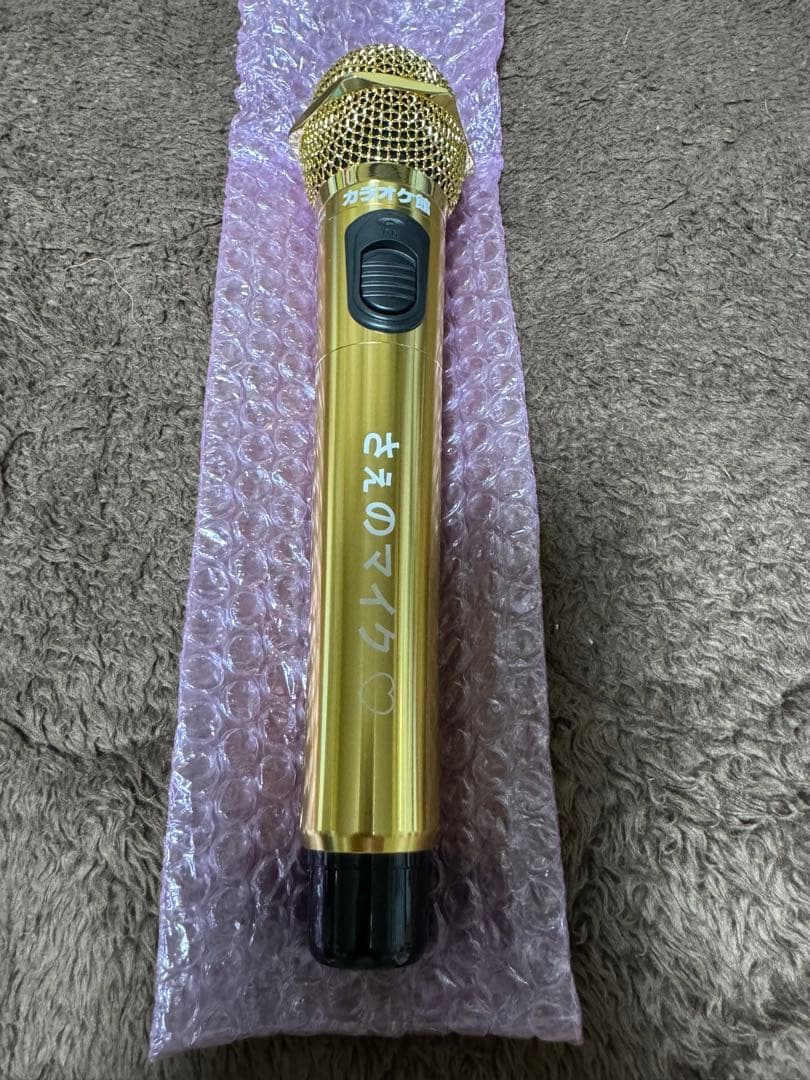 カラオケ館プライベートマイク