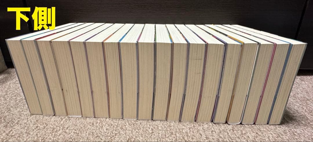 転生したらスライムだった件　小説　全巻セット　8.5 13.5 特装版