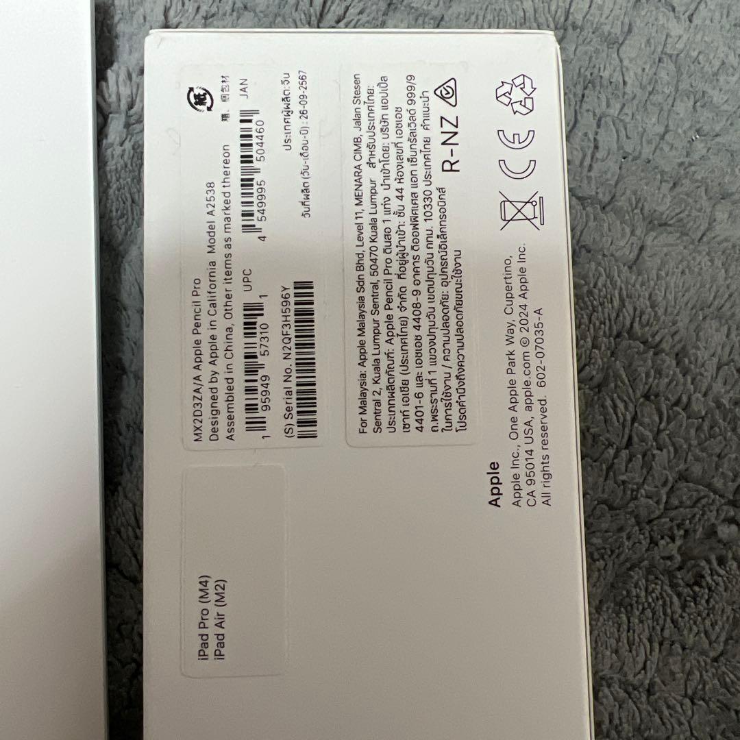 美品 Apple Pencil Pro