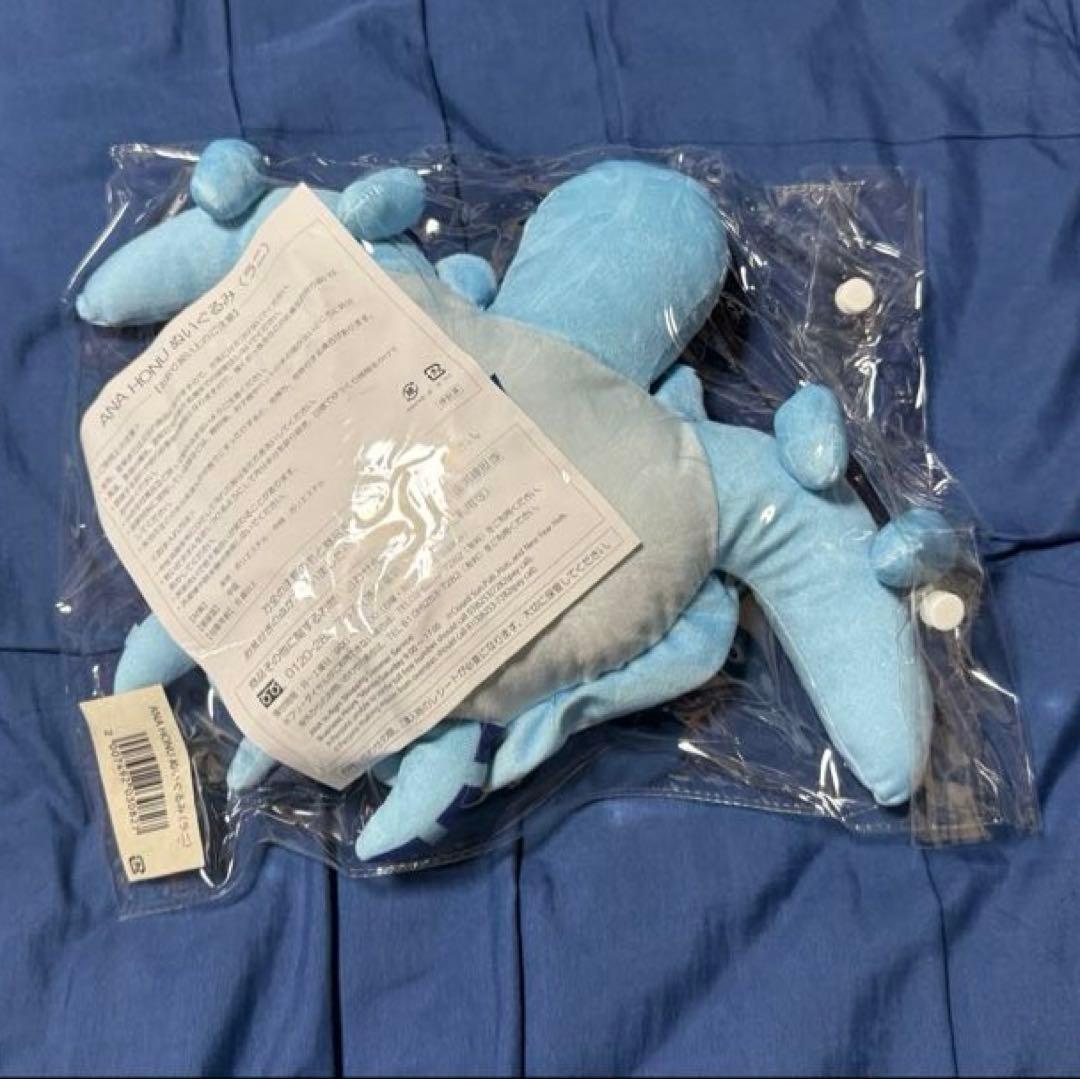 ANA機内販売限定 フライングホヌぬいぐ るみラニ・カイ・ラー 3点セット