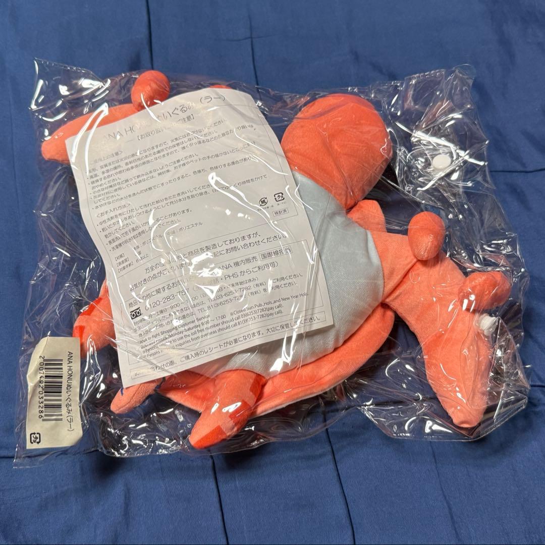 ANA機内販売限定 フライングホヌぬいぐ るみラニ・カイ・ラー 3点セット