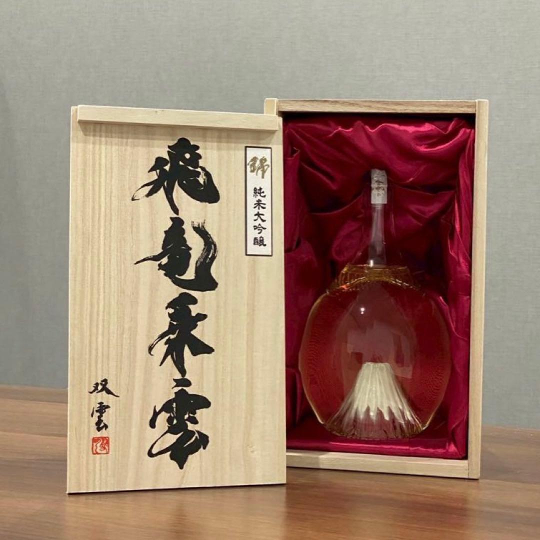 【未開栓】富士山　飛竜乗雲　日本酒　純米大吟醸