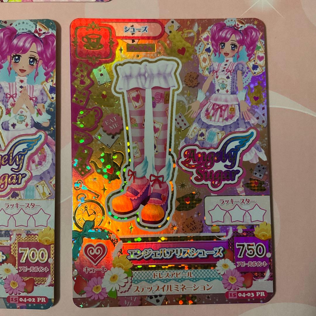 【アイカツ】エンジェルアリスコーデ　セット