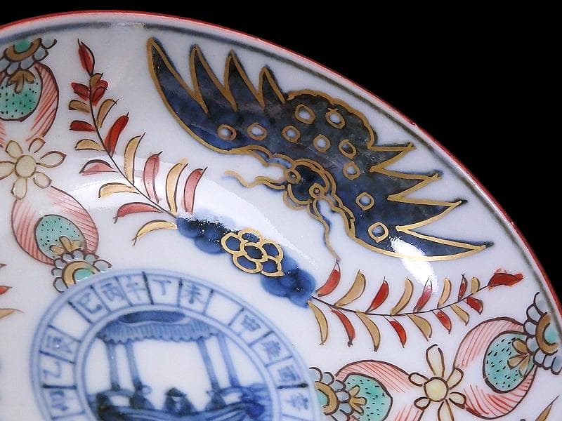 古伊万里　染錦　龍に赤壁の賦図　５枚　250AS-CXr