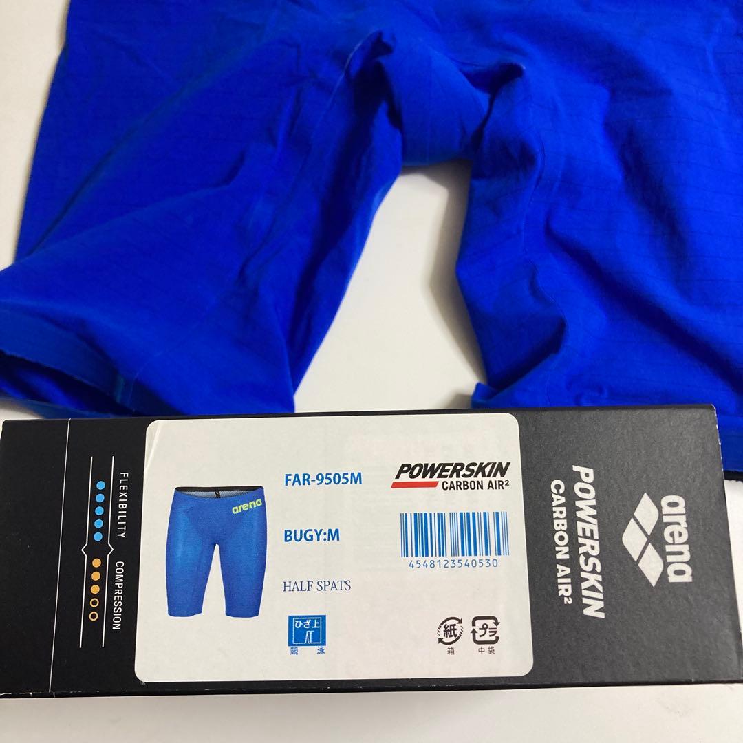 arena Powerskin Carbon Air2競泳水着 WA承認モデルM