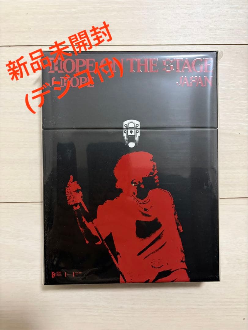 HOPE ON THE STAGE in JAPAN デジタルコード