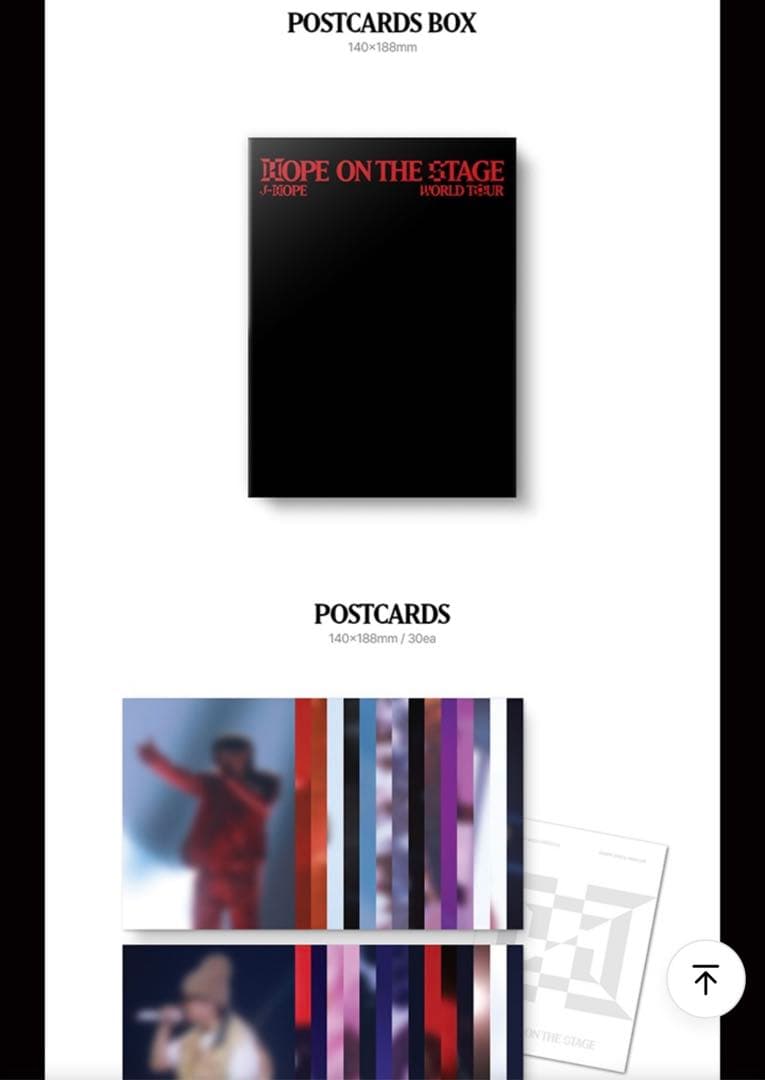 HOPE ON THE STAGE in JAPAN デジタルコード