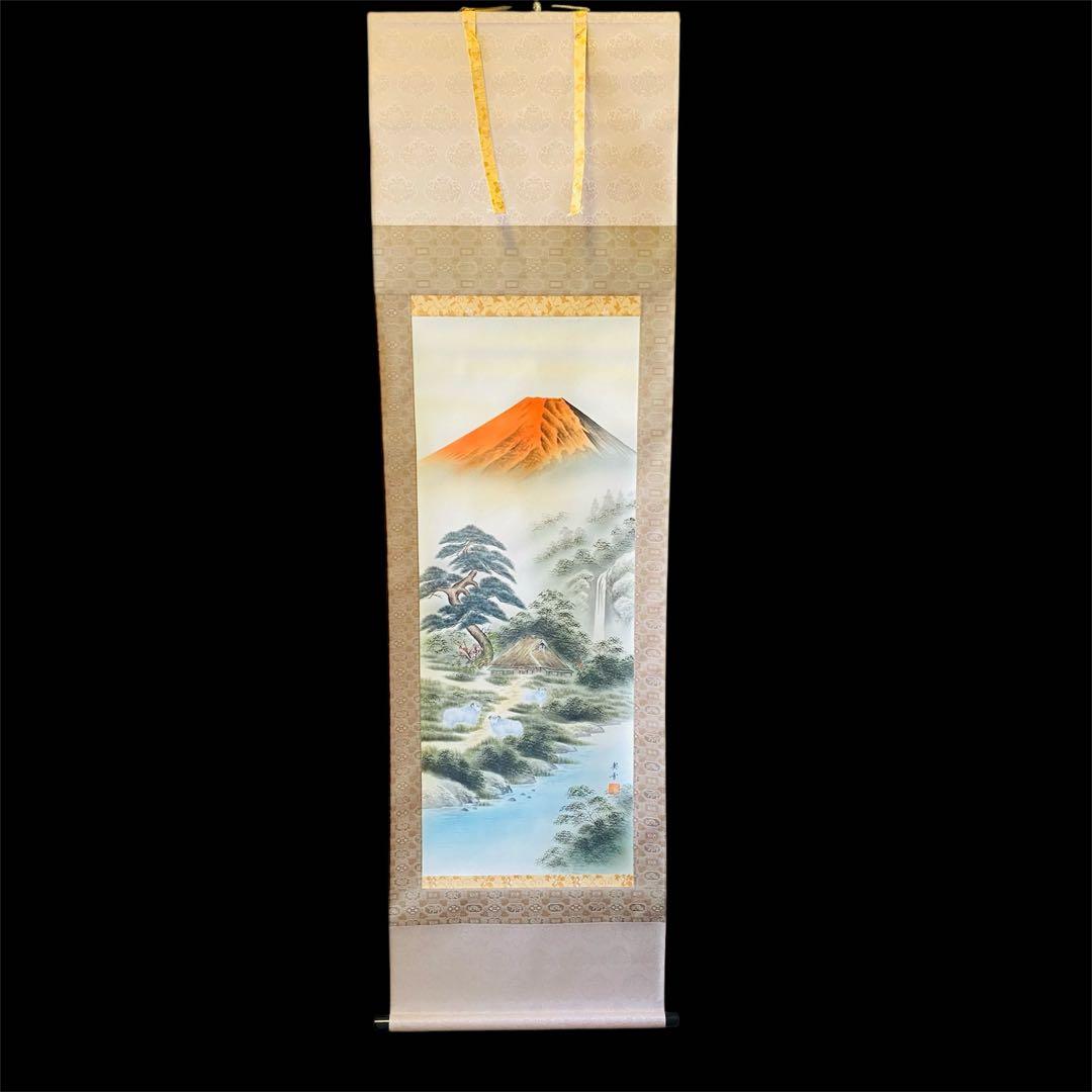 森契雪　富嶽三羊図　掛軸　絹本