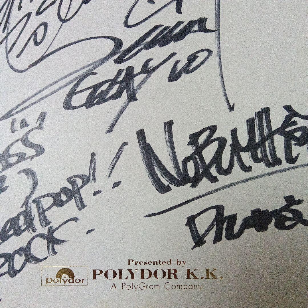 GLAY 直筆サイン色紙 【ポリドール 】