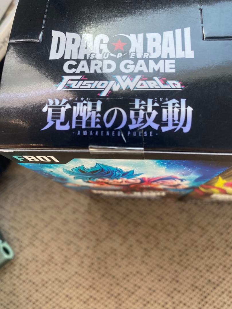 ドラゴンボールカードBOXセット
