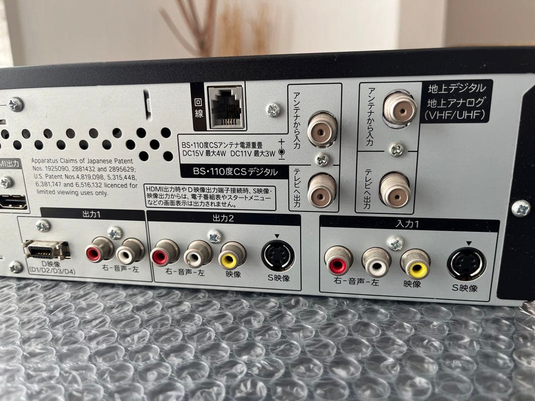 【SHARP ハードディスク・DVD・ビデオ一体型レコーダー】