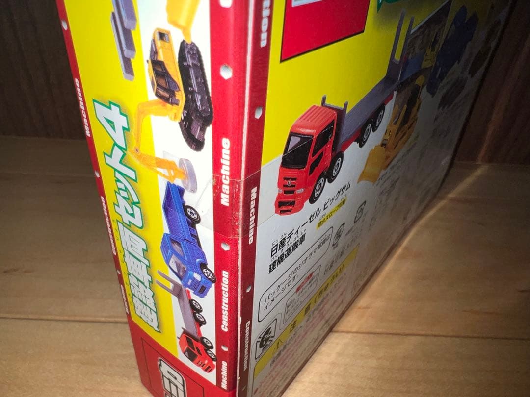 【新品】廃番トミカギフトセット　建設車両セット4