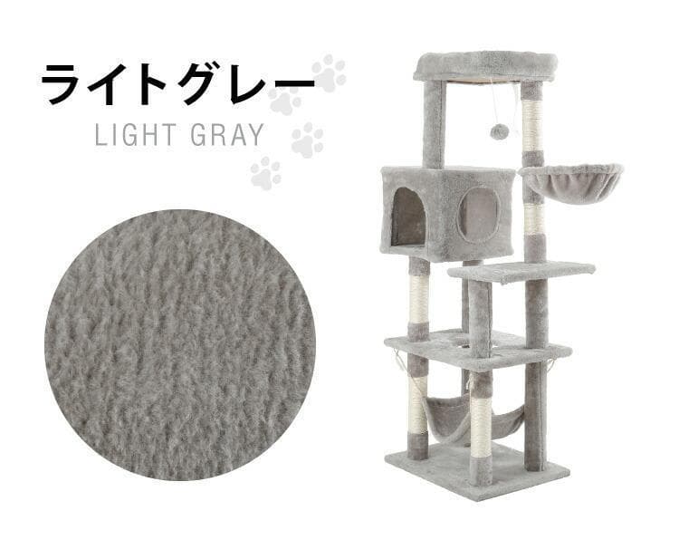 ★ハンモック付★ キャットタワー ふかふか 安定性抜群 ベージュ 他カラー有