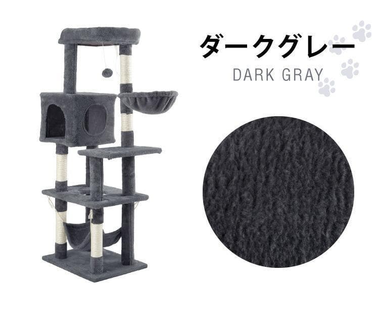 ★ハンモック付★ キャットタワー ふかふか 安定性抜群 ベージュ 他カラー有