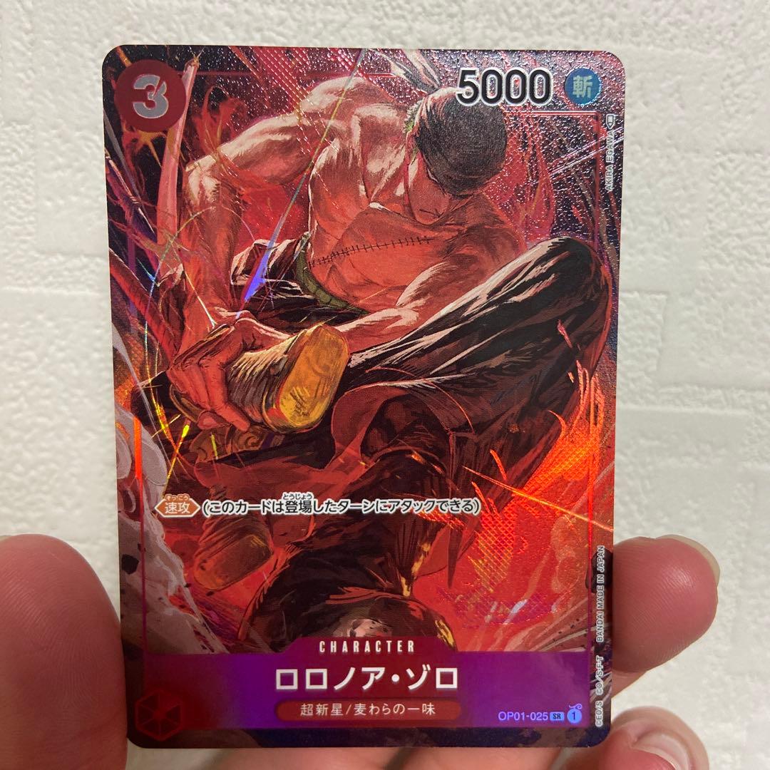 エラーカード ワンピース カードゲーム ロロノア・ゾロ パラレルSR エラー
