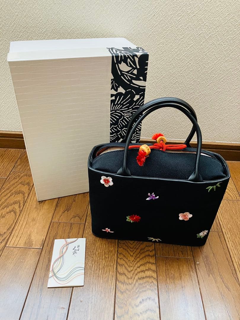 銀座くのや　和装バック　井澤屋