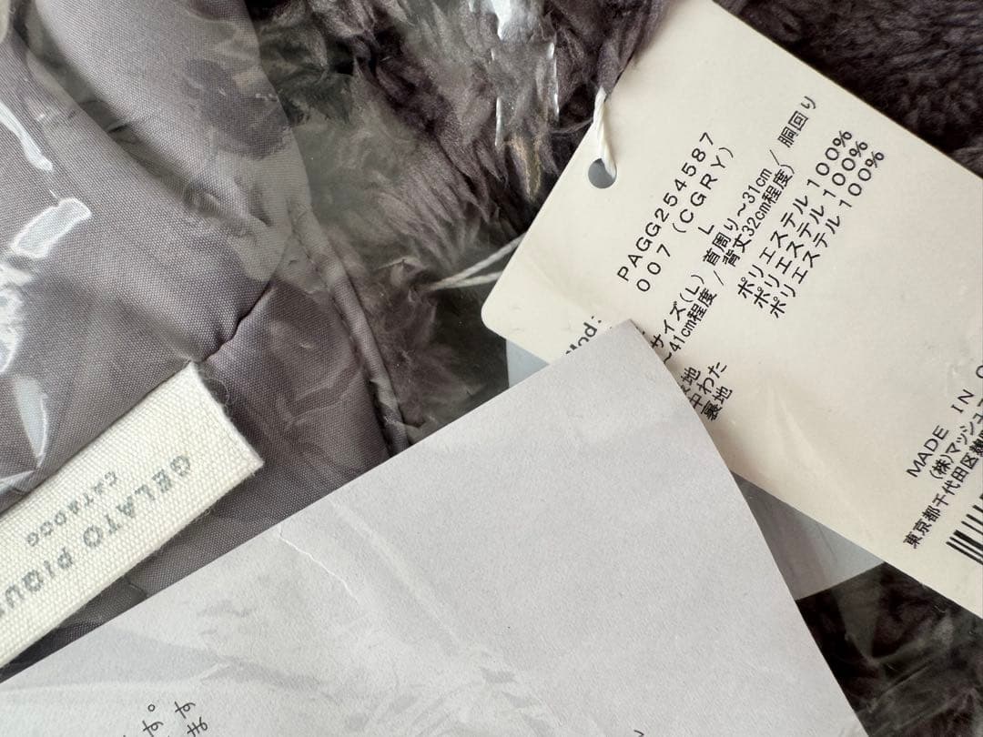 GELATOPIQUE ジェラートピケ【CAT&DOG】中綿ベスト　CGRY