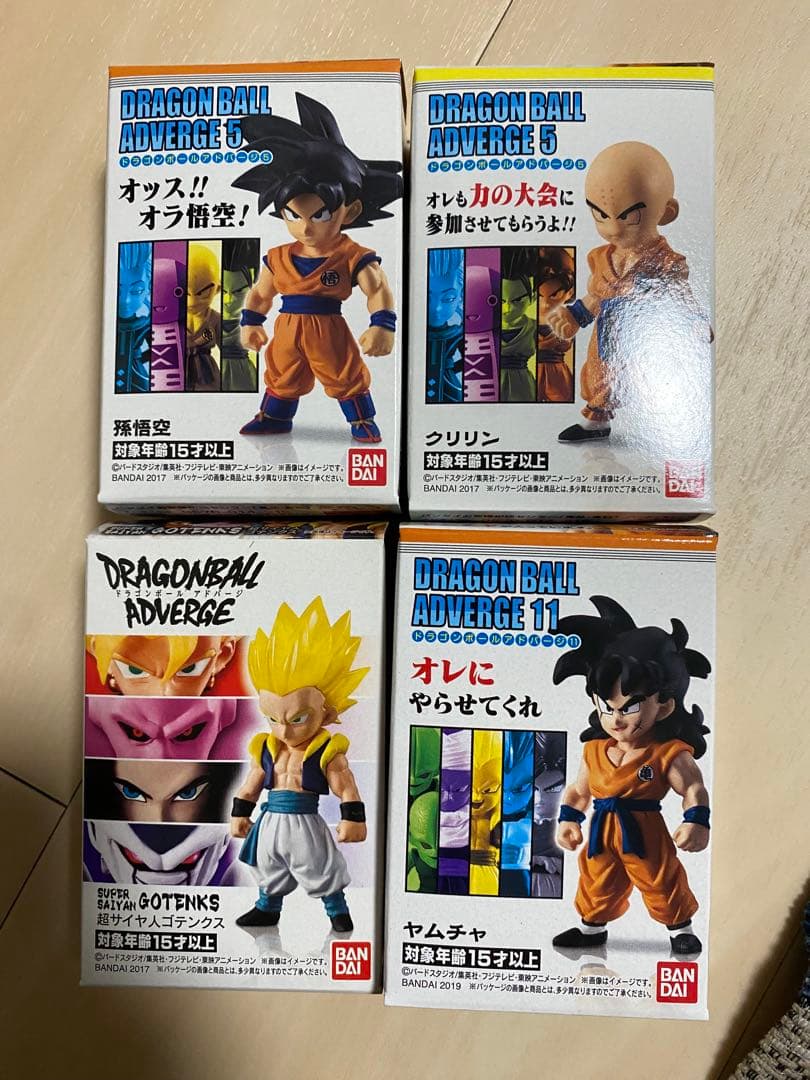 ドラゴンボールアドバージ 孫悟空 クリリン ヤムチャ ゴテンクス