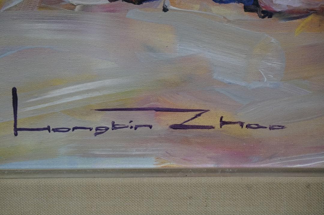 ホンビン・ヅォーHongbin Zhao砂浜で◆油彩◆額装◆直筆サイン◆箱付