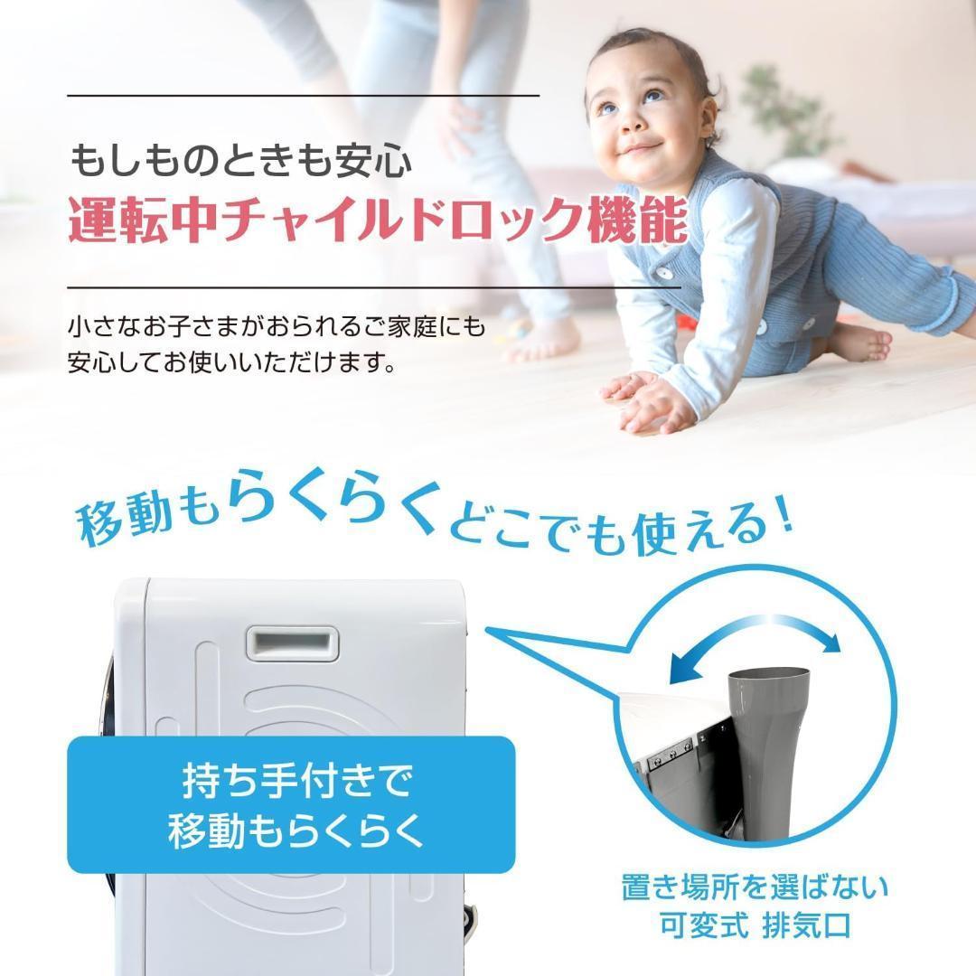 Yoquna 乾燥機 6kg pro UV照射 除菌機能 しわ防止　A13