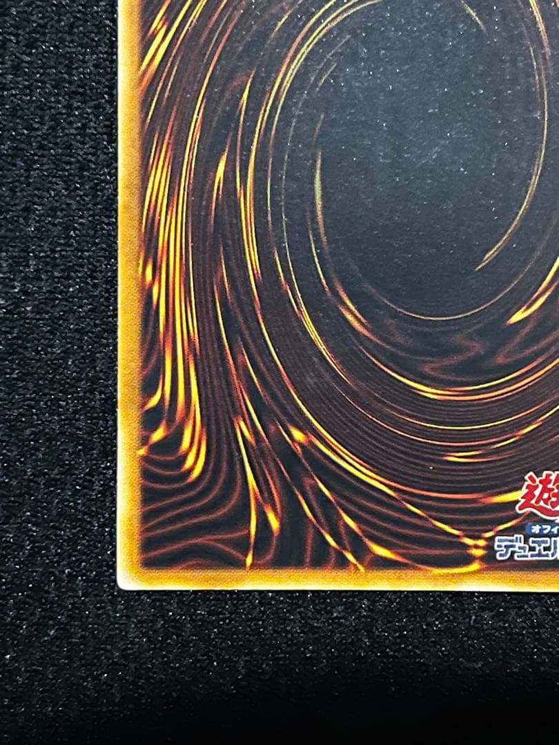 一軍コレクション　ハネクリボー LV10 CRV-JP005 レリーフ