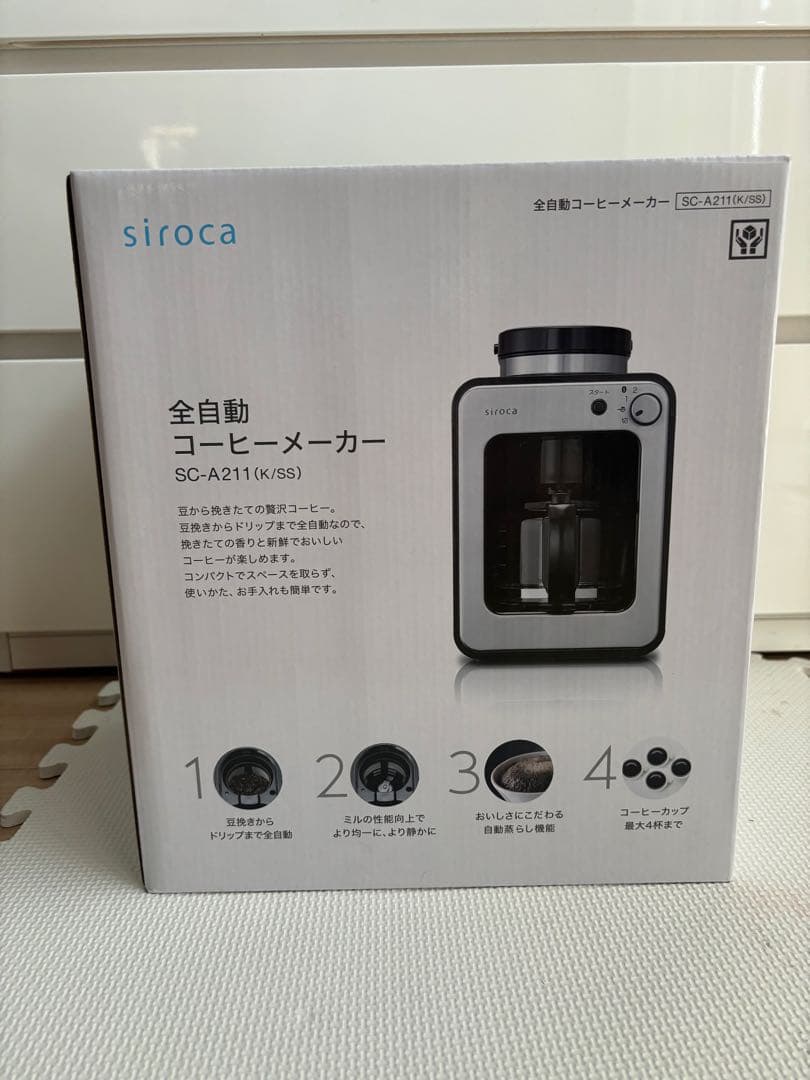 コーヒーメーカー・エスプレッソマシン LILLY