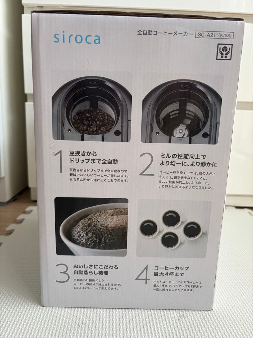 コーヒーメーカー・エスプレッソマシン LILLY