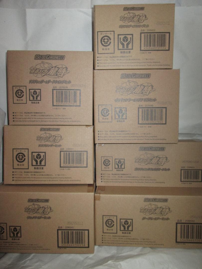 新品未開封　装動　仮面ライダー龍騎　ミラーモンスター　ギーツ　リバイ　セット