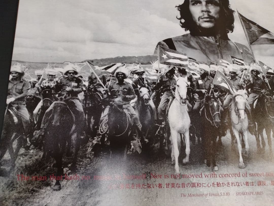 原宿LOWRIDER チェ ゲバラ ポスター DJ　MARBO A1　非売品