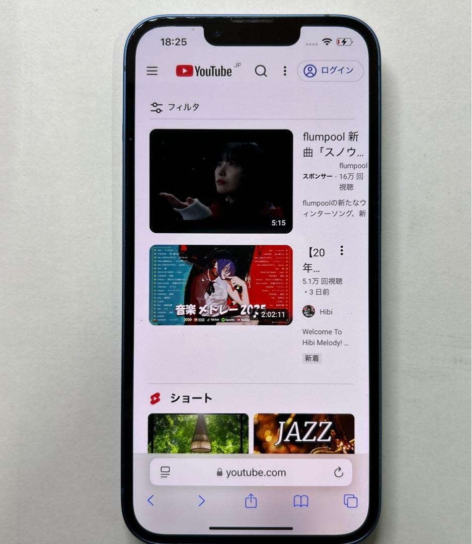 Apple iPhone 13 128GB ブルー