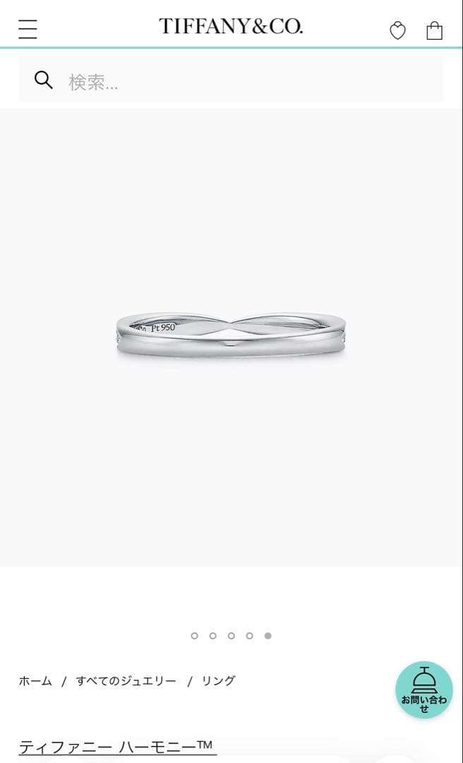 【kyae】ティファニーハーフエタニティ ハーモニーバンドリング