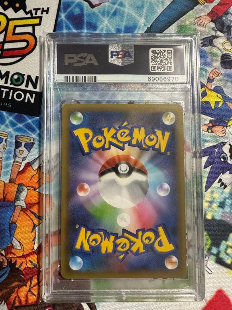 お誕生日ピカチュウ プロモカードパック 25th