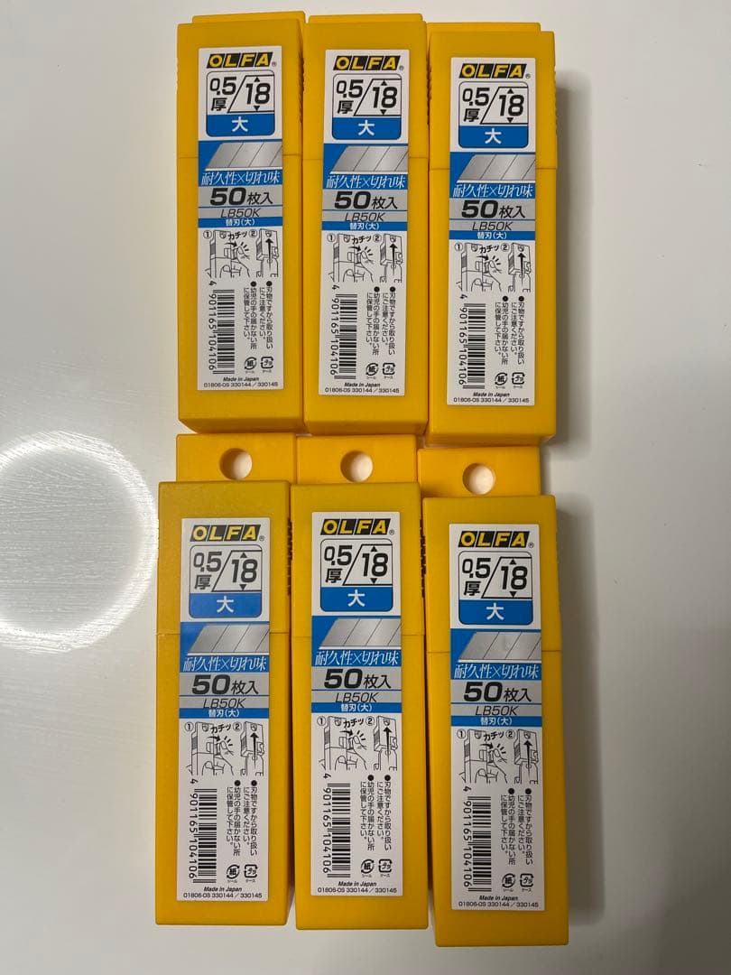 OLFA 替刃 50枚入り20個セット