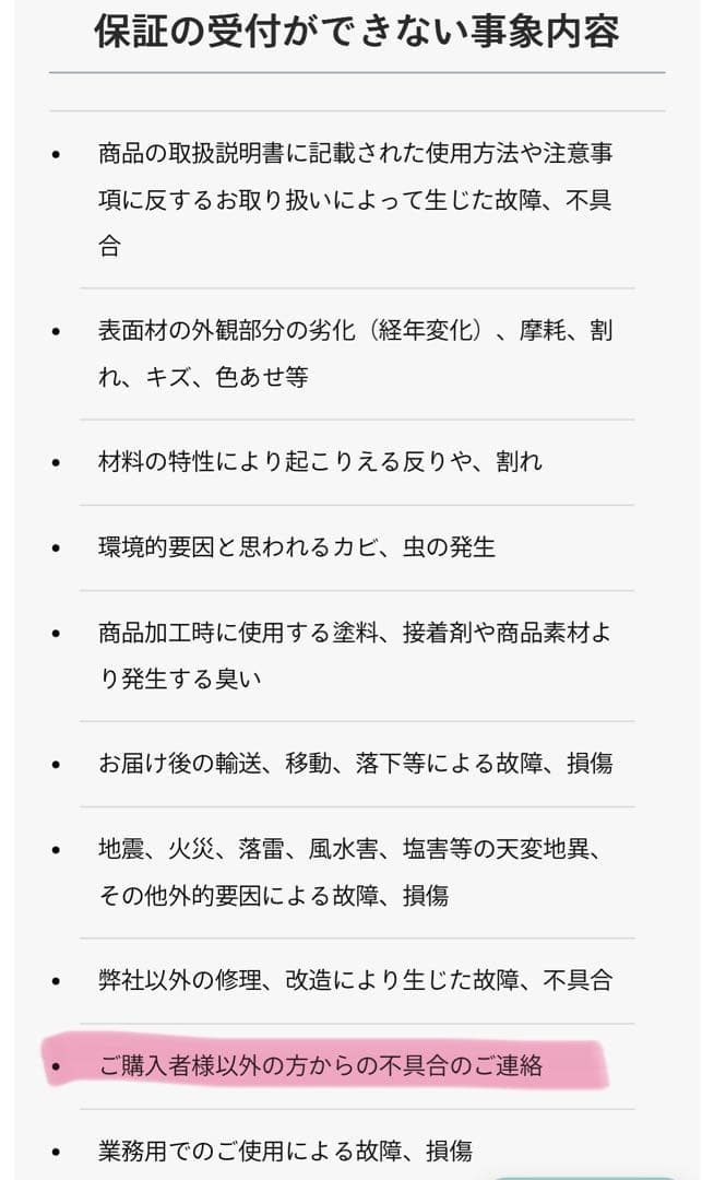 Re:CENO伸長式ダイニングテーブルfolk Jr.