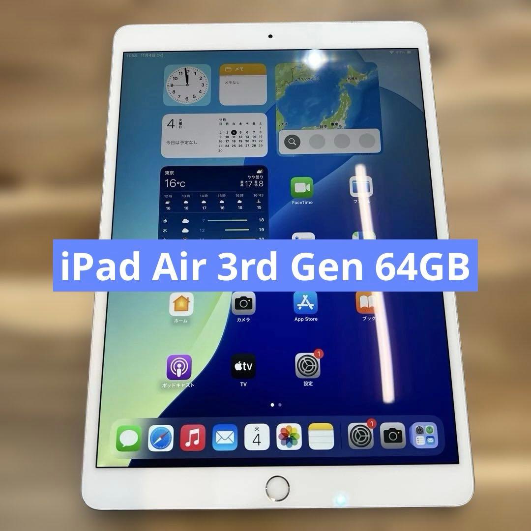 M841 SIMフリーiPad Air 3rd Gen 64GB