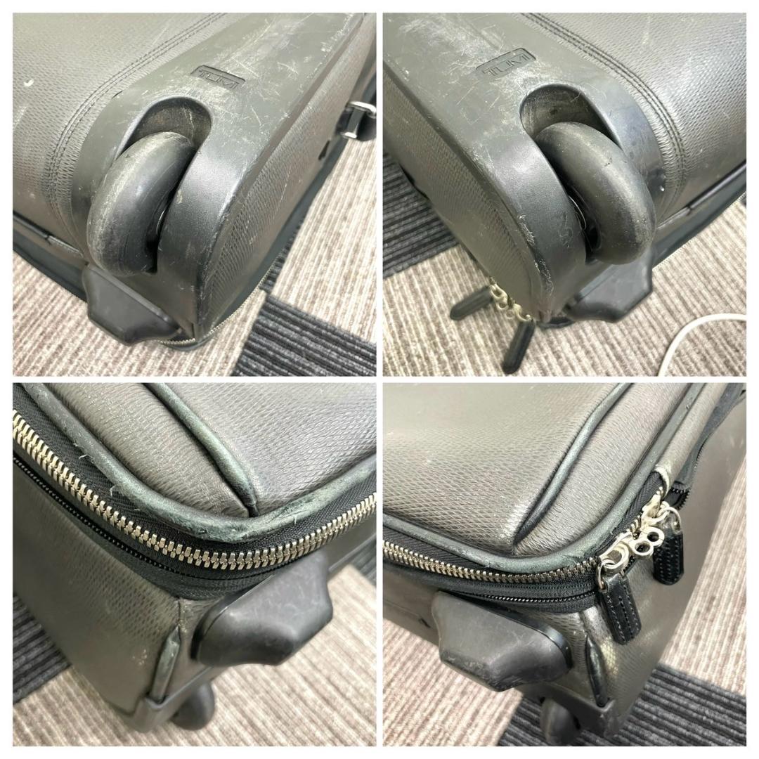 TUMI　トゥミ　キャリーケース　2輪　トラベルケース