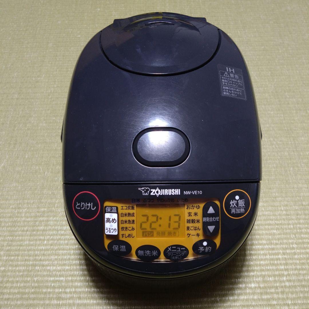 象印　Zojirushi IH　炊飯器 NW-VE10 黒　お釜