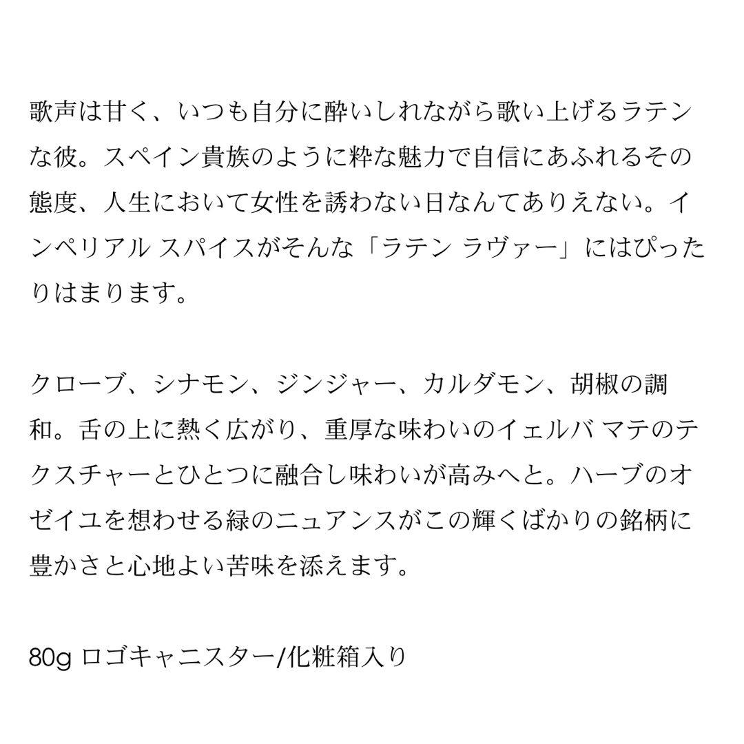 マリアージュフレール 茶葉 3点セット