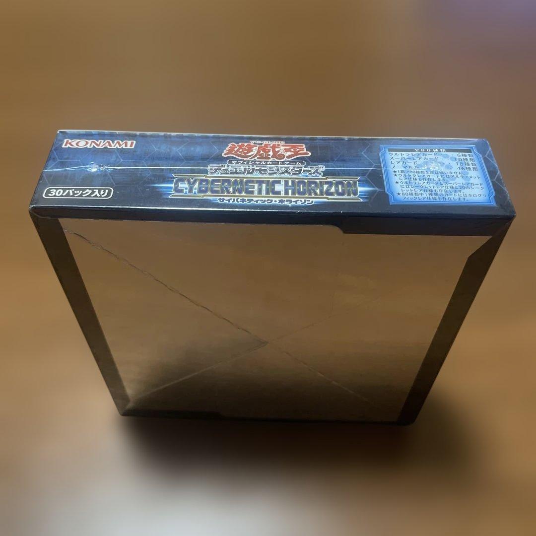 サイバネティク・ホライゾン　BOX 未開封　シュリンク付き