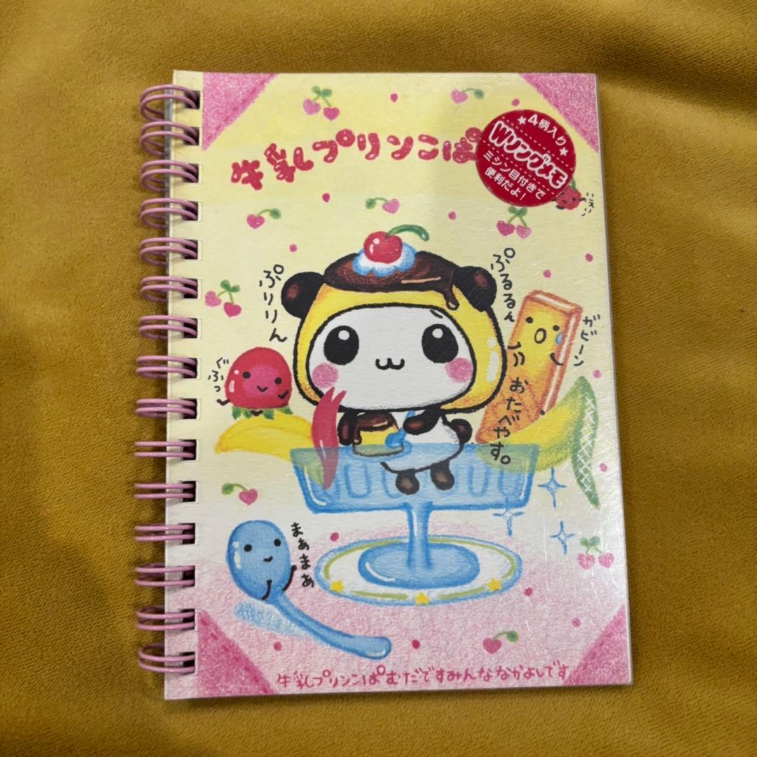 平成レトロ　牛乳プリンこぱむだ　メモ帳　Wリングメモ