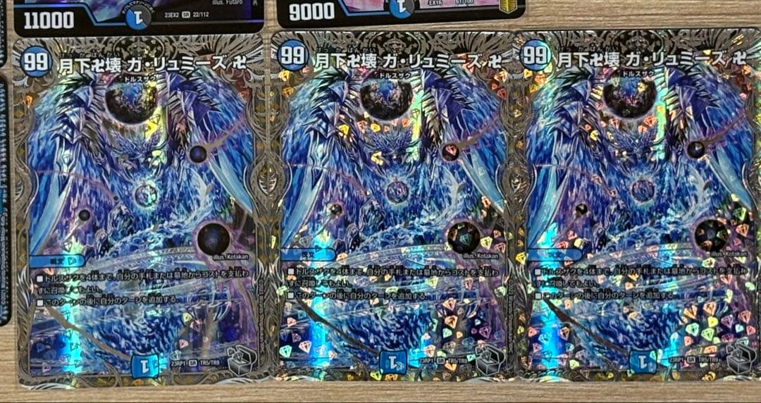 青魔導具　デッキ　調整パーツ付き　計48枚